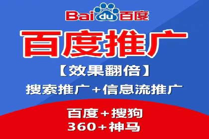 SEM代运营公司案例：揭秘企业营销增长之道
